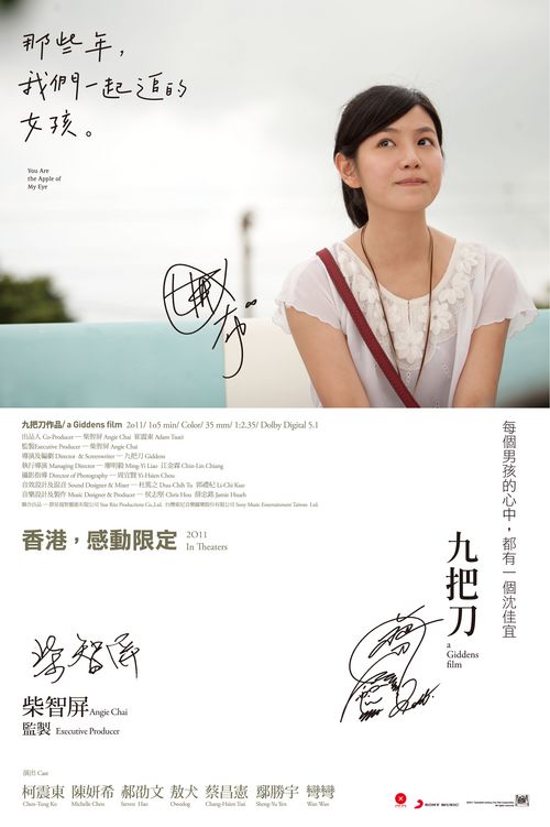 親愛なる大学本科学位证